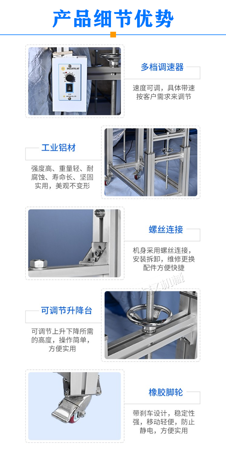 小型皮帶輸送機特點(diǎn)